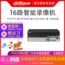 Dahua 16 intelligent network hard disk video recorder two-disc 4K monitoring host DH-NVR802-16-HDS2
