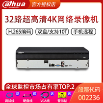 Dahua 32 Road 4K Ultra HD Network H 265 Hard Disk Video Recorder DH-NVR4232-HDS2 L Mobile Phone Remote