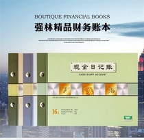 Qianglin Bookkeeping book Accounting book Cash journal book Bank deposit Asset ledger Inventory details 16K