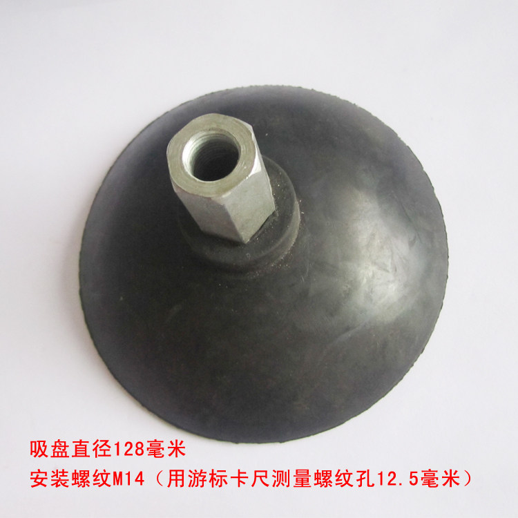 Shaping machine repair machine suction cup sheet metal sheet metal sheet metal sheet metal rubber suction cup shaping machine pull hammer accessory