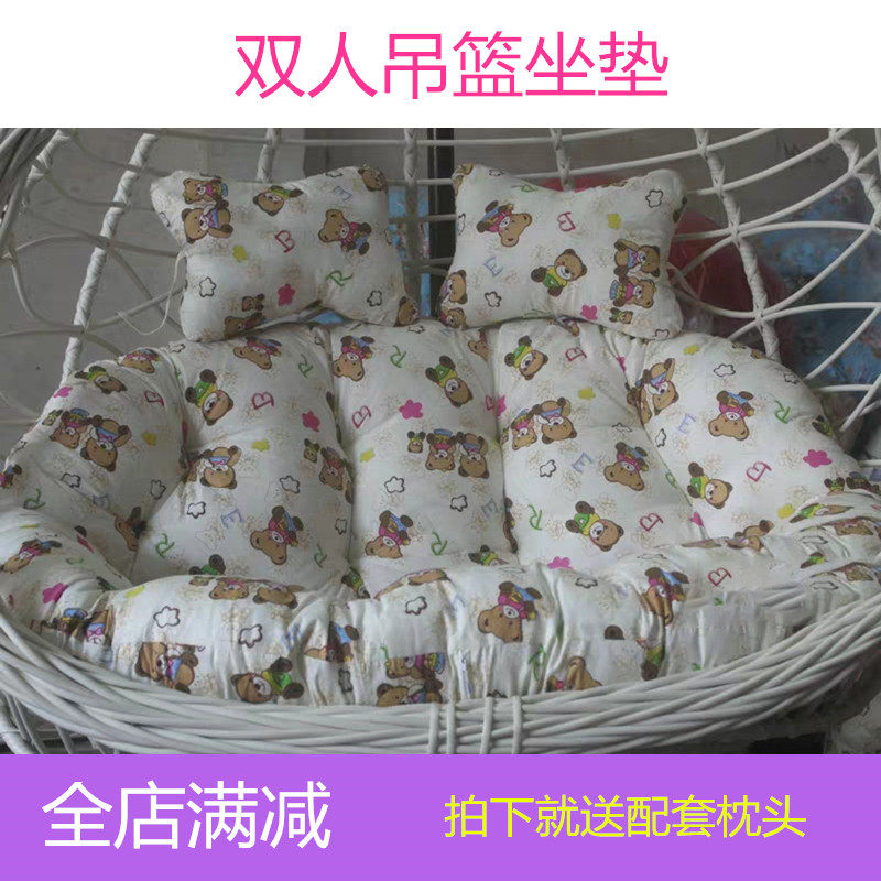 Double hanging basket cushion hammock cradle rattan chair cushion hanging chair rocker outdoor swing plus thick cotton cushion