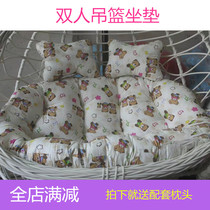 Double hanging basket cushion hammock cradle rattan chair cushion hanging chair rocking outdoor swing enlarged padded cotton cushion