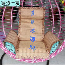 Bamboo mat basket mat swing cradle universal cushion cover sling chair rattan chair universal accessories summer breathable cool cushion