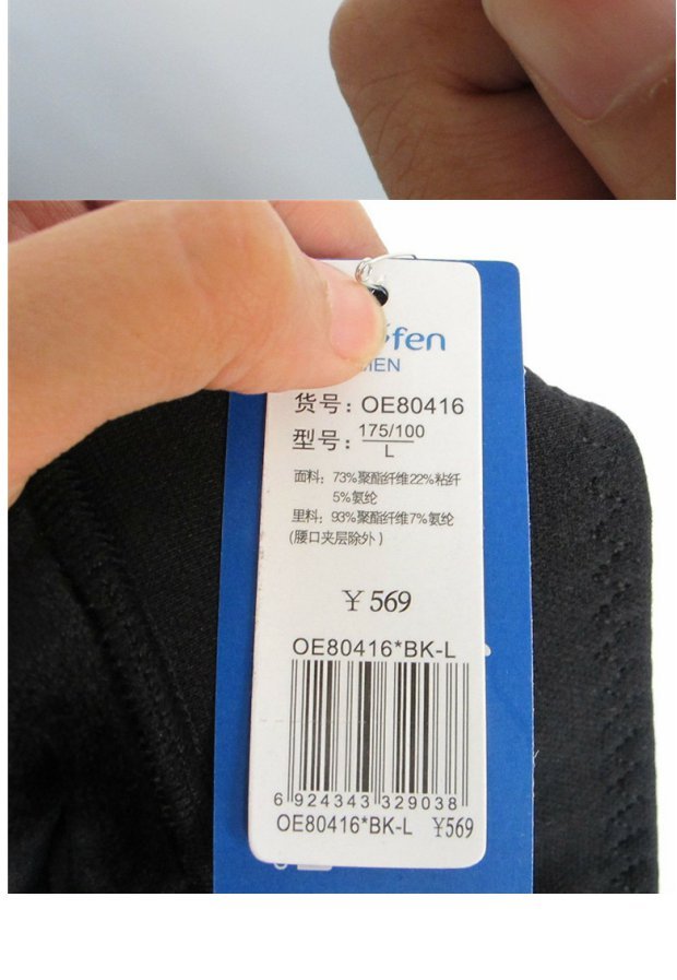 Bộ đếm hàng loạt châu Âu đích thực 30A32 chạm đáy eo cao cộng với quần legging nhung mùa đông quần dày nam ấm OE80416 quần giữ nhiệt nam xuất khẩu