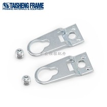 Aluminum alloy photo frame small adhesive hook photo frame hardware accessory back adhesive hook frame picture frame frame adhesive hook metal back plate