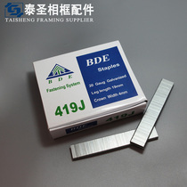 Code nail door nail photo frame accessories Baode BDE410J413J416J419J422J U nail nail nail nail home nail