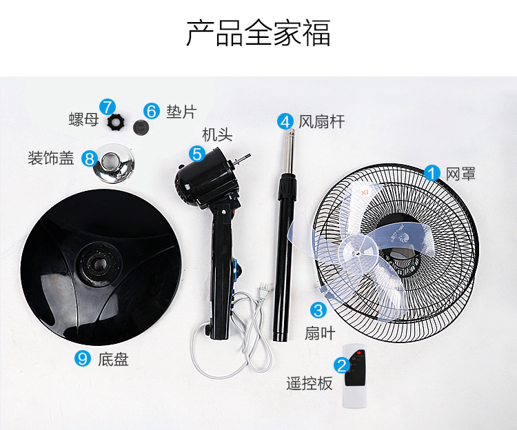 Quạt điện sàn quạt nhà ký túc xá máy móc bảng điều khiển từ xa dọc im lặng lắc đầu thời gian quạt công nghiệp - Quạt điện quạt sạc điện máy xanh