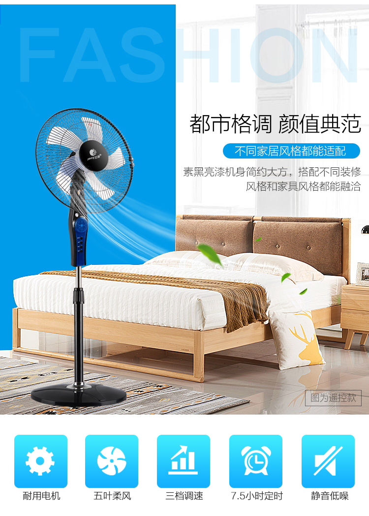 Quạt điện sàn quạt nhà ký túc xá máy móc bảng điều khiển từ xa dọc im lặng lắc đầu thời gian quạt công nghiệp - Quạt điện quạt sạc điện máy xanh