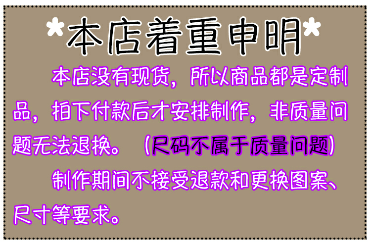 欢乐逛海报