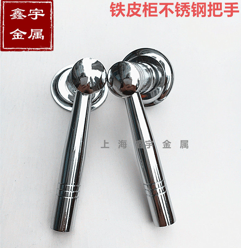 Tin Cabinet Metal Accessories Distribution Cabinet Box Safe Handle Secrecy Cabinet Iron Handle Stainless cabinet door handle