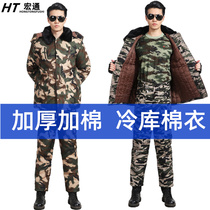 Winter cotton suit men plus cotton thick medium-length cotton padded clothes cotton trousers wind-resistant warm labor protection cotton jacket cold storage overalls