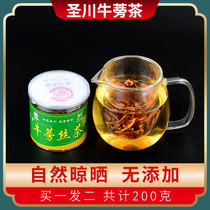 Saint Sichuan Burdock Tea Burdock Fire 100g*2 cans taste alcohol fragrance