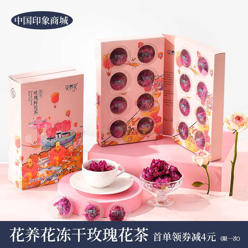 Flowers Roses tea frozen fresh flowers flat cloudy petal rose crown bloom tea gift