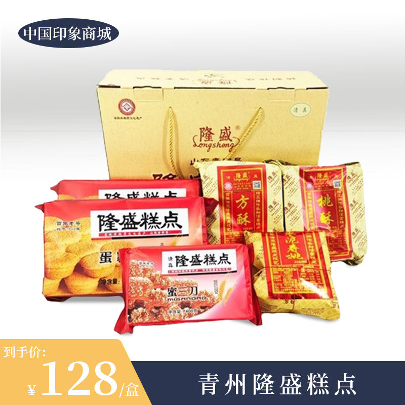 Shandong Qingzhou Specialty Longsheng Pastry Peach Crisp Cake Honey Three Knife Square Crisp Jujube Paste Shou Peach Dessert Gift Pack
