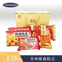 Shandong Qingzhou Special Production Longsheng Pastry Material Pastry Three Knife Fair Pastry Pastry