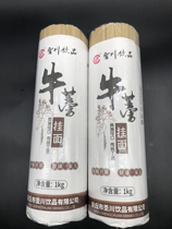 Saint Sichuan Burdock mouth taste taste of burdock noodles 1000g