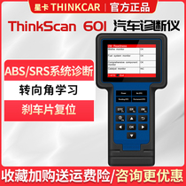 Thinkcar Thinkscan 601 ABS SRS ENG OBD2 car fault detector overseas version