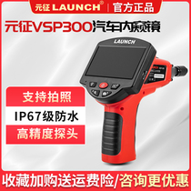 Yuanzheng X431VSP-300 3 5 inch endoscope with auto repair HD camera industrial pipe pro3s