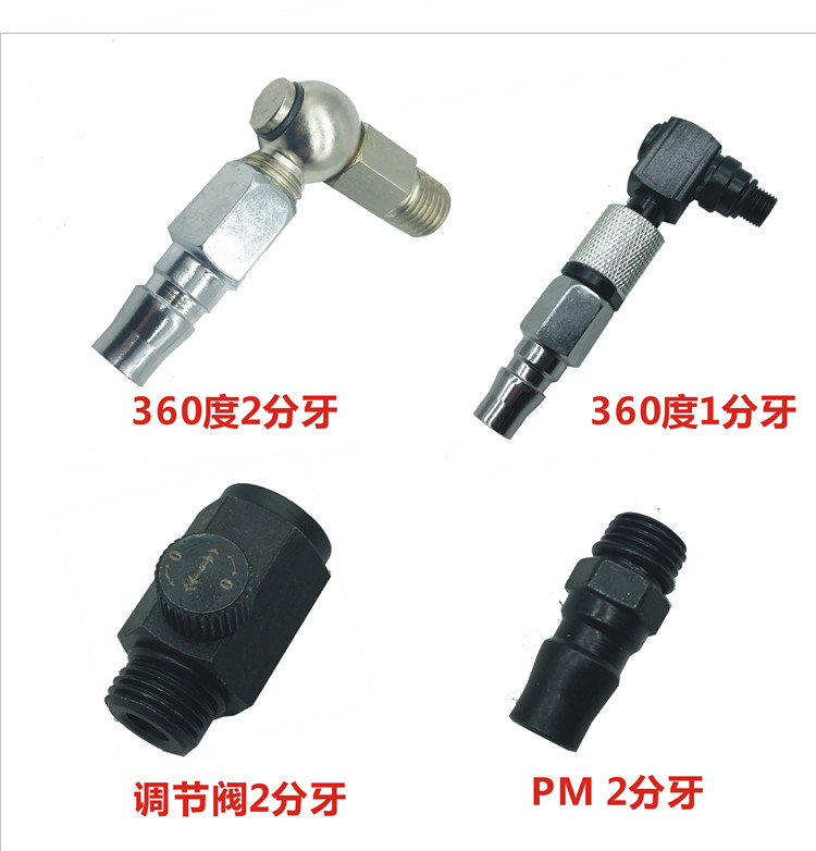 Universal Joint Hardened PM PF Pneumatic Control Valve Governor Pneumatic Screwdriver Switch Pneumatic Tool Accessories