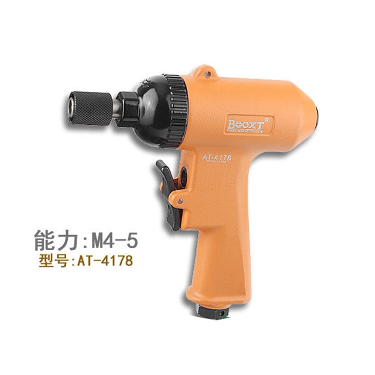 AT-4178 Taiwan BOOXT gun type pneumatic screwdriver pneumatic screwdriver pneumatic screwdriver gas batch