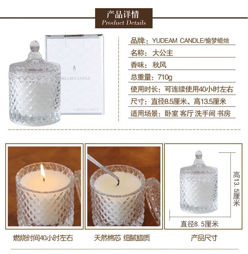 Bougie YU DREAM CANDLE - Ref 2485610 Image 7