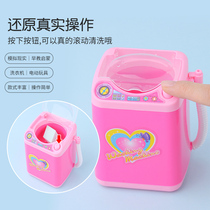 Childrens small household appliances girls Net red girls can add water Mini Washing Machine house gift kitchen set toys