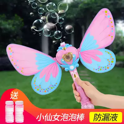 Fairy magic Princess stick blowing bubble toy shaking sound with luminous automatic water-free bubble machine for children