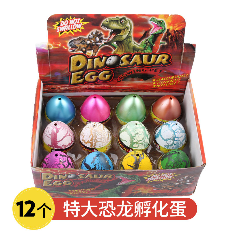 Bubble Water Homophobic Eggs Hatch Suction Expansion Deformation Blind Box Toy Big Number Kindergarten Children Start Gifts Elementary School Children