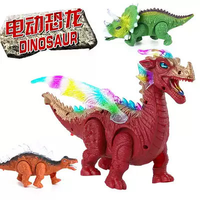 Electronic dinosaur toy electric intelligent walking small triceratops model children's luminous simulation animal T-rex