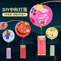 Handmade lantern diy material cartoon luminous children classical palace lantern kindergarten semi-finished homemade toy