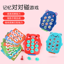 Memory training 2 years old 3 years old 6 children parent-child desktop games memory chess Children Baby logic thinking toys