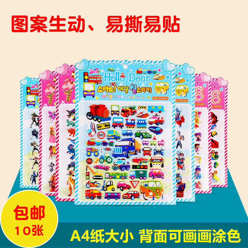 Child Sticker Color Large Zhang Small Animal Dinosaur Sticker Girl Princess Kindergarten Rewards Cartoon Bubble Patch