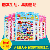 Child Sticker Color Large Zhang Small Animal Dinosaur Sticker Girl Princess Kindergarten Rewards Cartoon Bubble Patch
