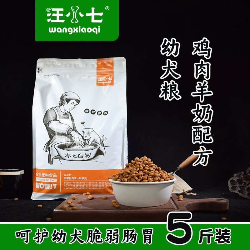 Wang Xiaoqi Homemade Dog Food Puppy Food 2.5kg Nhỏ Trung bình Lớn Chó lớn Golden Retriever Teddy Satsuma Loại phổ 5 kg - Chó Staples