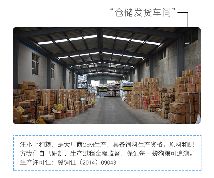 Wang Xiaoqi chó tự chế thức ăn cho chó con 2,5kg chó cỡ nhỏ cỡ trung bình Jin Mao Teddy Satsuma loại 5 kg - Chó Staples thức ăn cho chó phốc sóc