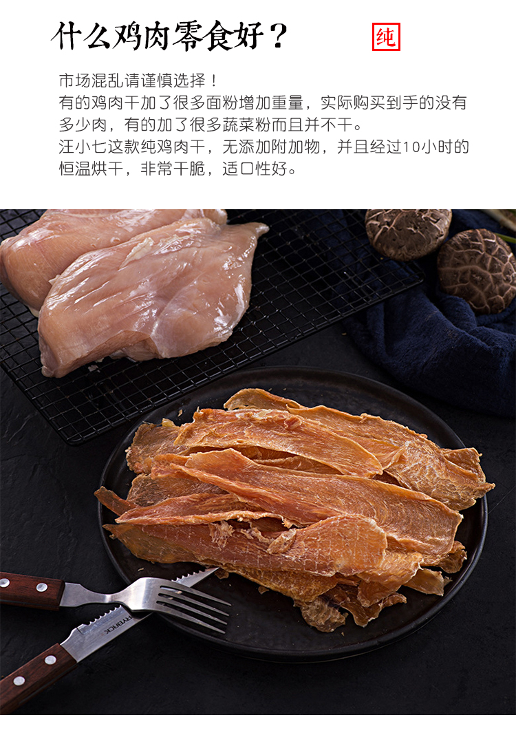 Wang Xiaoqi làm bằng tay chó tự chế đồ ăn nhẹ gà nguyên chất khô thú cưng đào tạo Teddy bên chăn nuôi lông Vàng Tóc 200g - Đồ ăn vặt cho chó hạt zenith cho chó con