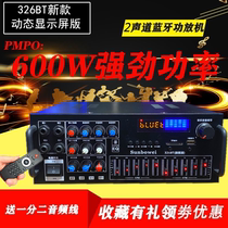 220V12V dual-use amplifier high-power household KTV square dance amplifier with Bluetooth USB dynamic screen amplifier