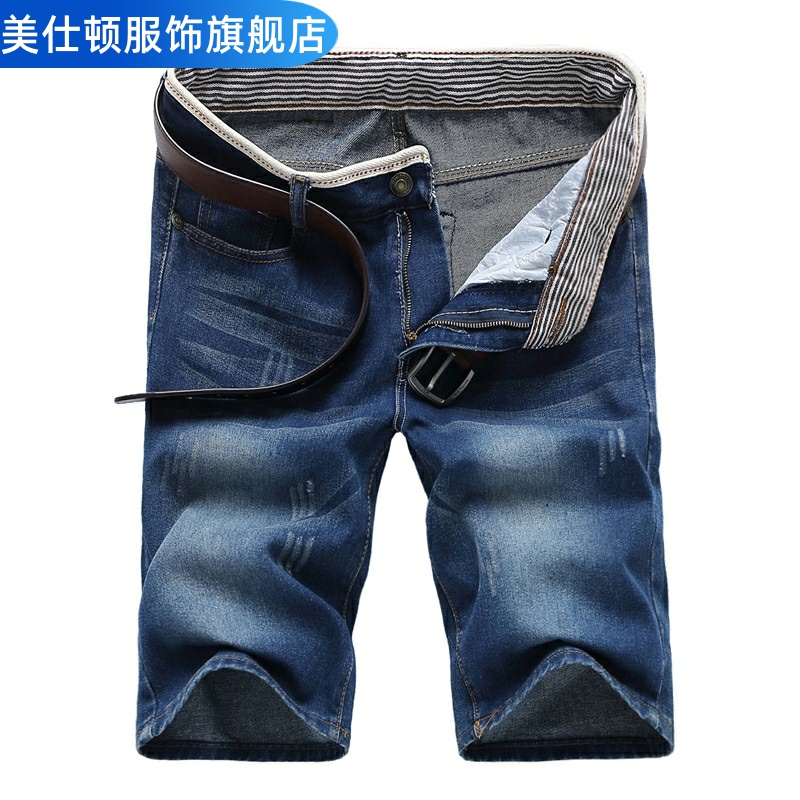 Đàn hồi mùa hè mỏng denim quần short của nam giới năm điểm giản dị quần jean nam lỏng thẳng quần ngựa 5 điểm giữa quần