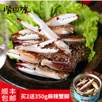 Drunk crab pliers canned shuttle crab big crab legs Ningbo specialty crab pliers ready-to-eat seafood crab legs 750 grams free shipping