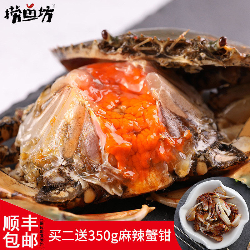 Fishing Fish Workshop 450g Ningbo Specii Sauce Green Crab Drunk Crab Ready-to-eat Crab Fresh Produce Sauce Crab Canned