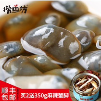Luoyufang Drunk mud snails Ningbo specialty yellow mud snails Sand-free ready-to-eat large marinated seafood drunk mud snails 750g