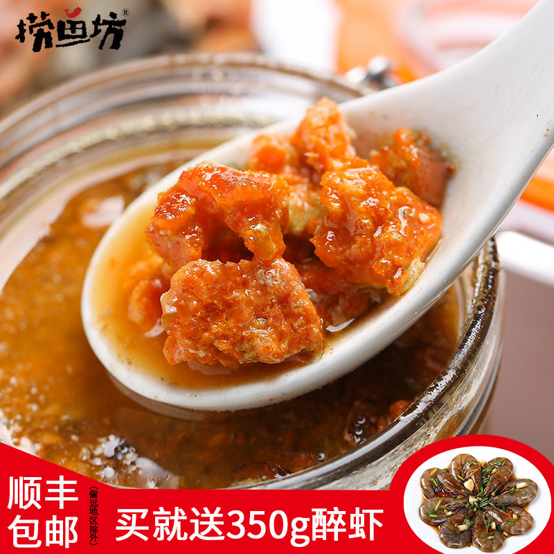 Fishing Workshop Full Mother Bald Cream Seafood Crab Cooked Pork Crab Yellow Sauce Mixed Rice Canned Crab Yellow Oil