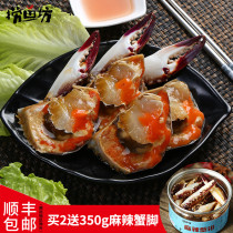 Drunk crab Zhoushan Haixin sauce Shuttle crab Korean sauce crab Seafood ready-to-eat pickled crab Canned choking crab Red cream crab paste