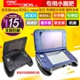 New3ds xử lý new3ds xử lý khung kẹp 3dsll mới phụ kiện 3DS mới - DS / 3DS kết hợp nesura miếng dán 5d cho máy chơi game