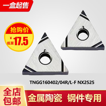 Mitsubishi Metal Ceramic Numerical Control Precision Car Blade TNGG160402 04R L-F NX2525 Excircle Triangle