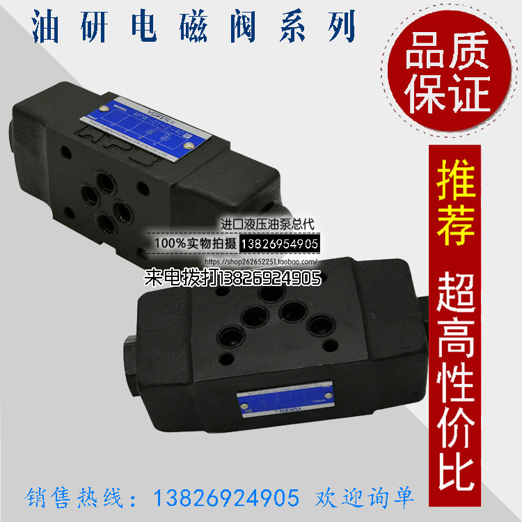 YUKEN superimposed one-way valve MCP MCA MCA MCB-01 03-0 2 4-10 20 30