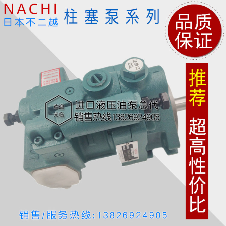 Spot Japan is not two more hydraulic pump PVS-0B-8N2-30 plastic machine NACHI oil pump PVS-0B-8N0-30