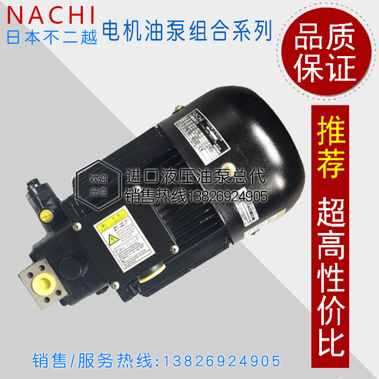 NACHI is a variable oil pump motor UPV-1A-16N0 1 2 3-2 2A-4-Z-20