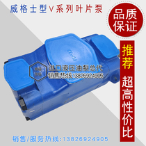 Mine Mountain Mechanical high-pressure oil pumps 3520VQ25A 30A 35A 10 10 1C22R Blade Pump Core Biliary Repair Accessories