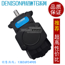 DENISON DENISON Oil Pump T6ED-062-014 017 020 028 031 042-1R00-C100